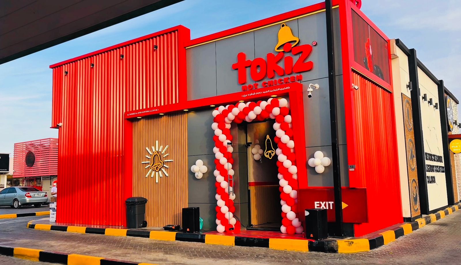 Tokiz Store 2 - Exterior