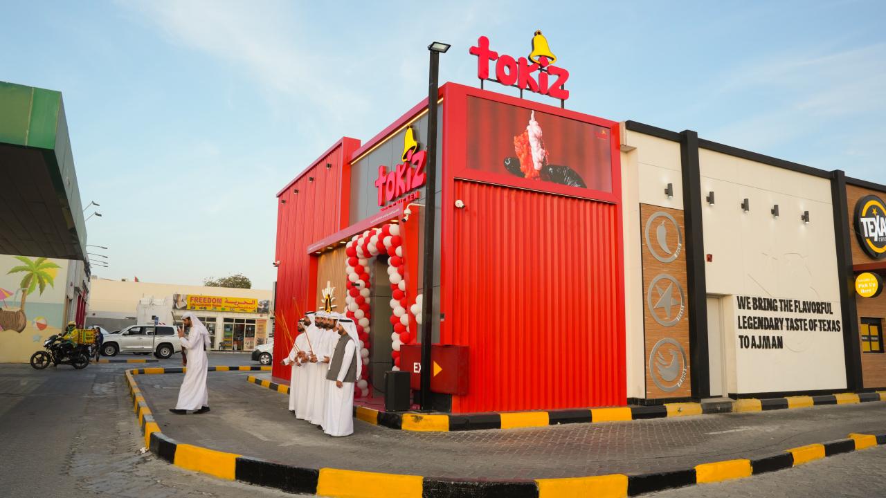 Tokiz Store 2 - View